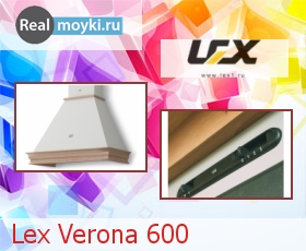   Lex Verona 600