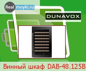    Dunavox DAB-48.125