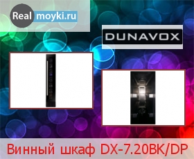    Dunavox DX-7.20/DP