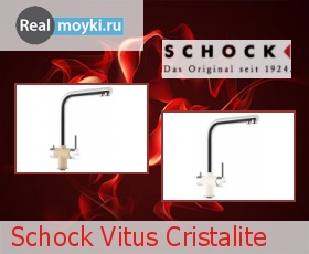   Schock Vitus Cristalite