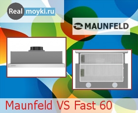   Maunfeld VS Fast 60