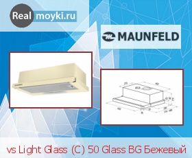   Maunfeld VS Light Glass () 50 Glass