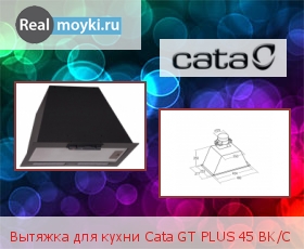   Cata GT Plus 45 BK/C
