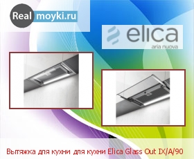   Elica Glass Out IX/A/90