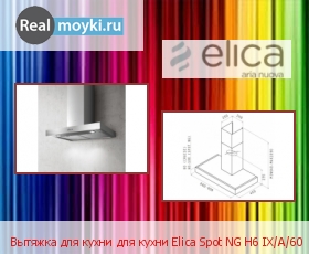   Elica Spot NG H6 IX/A/60
