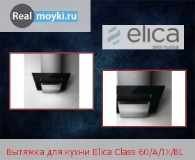   Elica Class 60/A/IX/BL