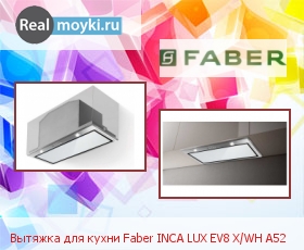   Faber INCA LUX EV8 X/WH A52