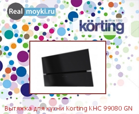  Korting KHC 99080 G