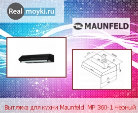   Maunfeld MP 360-1 Black