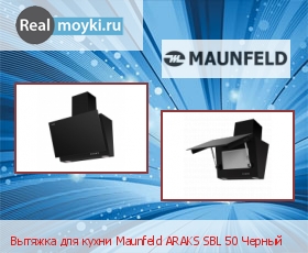   Maunfeld Araks SBL 50 Black