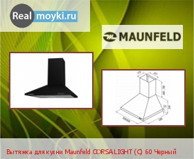   Maunfeld Corsa Light () 60 Black