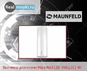   Maunfeld Lee Wall () 40