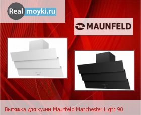  Maunfeld Manchester Light 90
