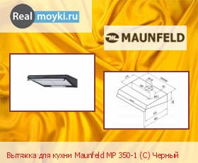   Maunfeld MP 350-1 () Black