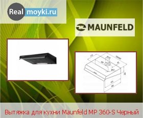   Maunfeld MP 360-S Black