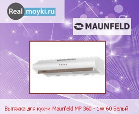   Maunfeld  360 - 1W 60 White
