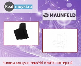   Maunfeld Tower C 60 Black
