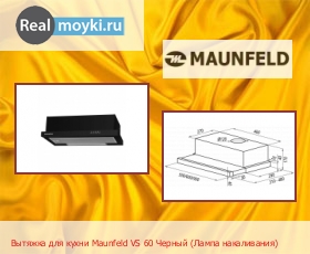   Maunfeld VS 60 Black( )