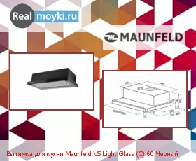   Maunfeld vs Light Glass () 60 Black