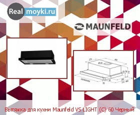   Maunfeld VS Light () 60