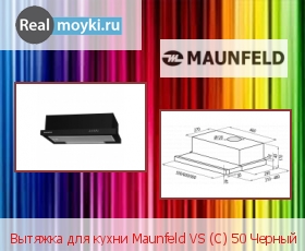   Maunfeld VS () 50 Black ()