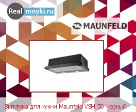  Maunfeld VSH 50 Black