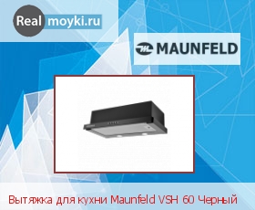   Maunfeld VSH 60 Black