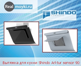   Shindo Arktur sensor 90