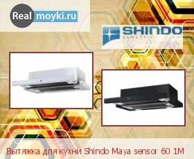   Shindo Maya sensor 60 1M