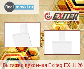 Кухонная вытяжка Exiteq EX-1126