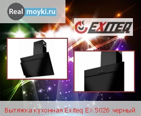   Exiteq EX 5026