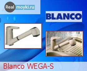   Blanco Wega-S  