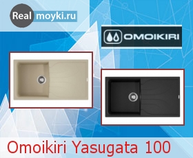   Omoikiri Yasugata 100