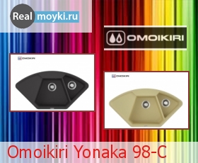   Omoikiri Yonaka 98-C