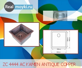   Zorg ZC 4444 Ac Kamen Antique Copper