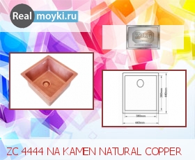   Zorg ZC 4444 Na Kamen Natural Copper