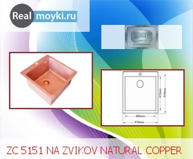   Zorg ZC 5151 NA Zvikov Natural Copper