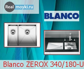   Blanco ZEROX 340/180-U