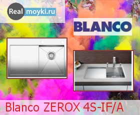   Blanco Zerox 4 S-IF