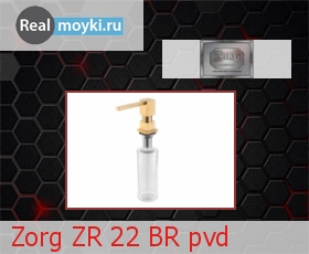    Zorg ZR-22