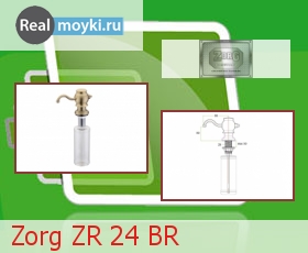    Zorg ZR-24