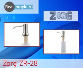    Zorg ZR-28