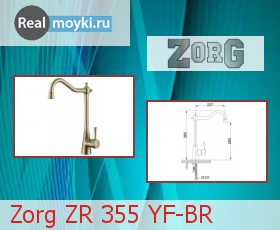   Zorg ZR 355 YF-BR
