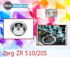 Кухонная мойка Zorg ZR-510/205
