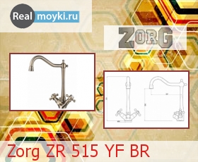  Zorg ZR 515 YF BR