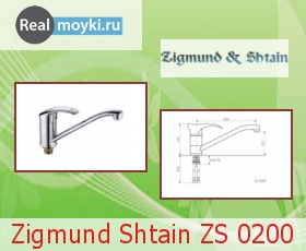 Кухонный смеситель Zigmund Shtain ZS 0200
