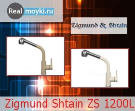   Zigmund Shtain ZS 1200L