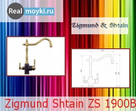   Zigmund Shtain ZS 1900B