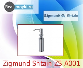    Zigmund Shtain ZS A001